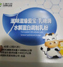 愛(ài)寶酸性乳糖酶10000型粉劑水解加益生菌益生元20條 乳糖不耐受有贈品 曬單實(shí)拍圖