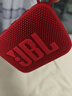 JBL GO4 音樂(lè )金磚四代 【國家補貼】藍牙音箱 戶(hù)外便攜音箱 電腦音響 禮物音箱 jbl go4 活力紅 曬單實(shí)拍圖