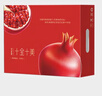 京鮮生 突尼斯軟籽石榴巨無(wú)霸果 8粒禮盒裝單果500g+水果禮盒 曬單實(shí)拍圖
