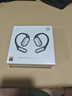 小米（MI）Xiaomi開放式耳機(jī)Pro【國(guó)家補(bǔ)貼】耳掛式5單元無感佩戴藍(lán)牙耳機(jī) 適用于安卓蘋果手機(jī) 曜石黑 曬單實(shí)拍圖