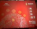張奶奶海參原漿20ml/瓶*30瓶盒 小分子專利技術(shù)營養(yǎng)健康易吸收禮盒裝 曬單實拍圖