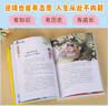 樂(lè )樂(lè )趣 了不起的蘇東坡（2冊）蘇東坡傳漫畫(huà)書(shū)課本里的大文豪蘇東坡傳漫畫(huà)版人物傳記人生得遇蘇東坡繪本小初高大語(yǔ)文?？贾R6-8-12歲 【2冊】了不起的蘇東坡 曬單實(shí)拍圖