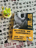 現(xiàn)貨 堂吉訶德 塞萬提斯 唐民權(quán)譯 大師們心中不可超越的名作，人類理想與現(xiàn)實斗爭的永恒之歌 理想國圖書旗艦店 曬單實拍圖