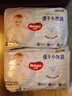 好奇（Huggies）金裝拉拉褲XL96片(12-17kg)尿不濕【速干不易紅】 曬單實(shí)拍圖