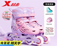 特步輪滑鞋兒童溜冰鞋男女童初學(xué)套裝中小學(xué)滑輪滑冰旱冰鞋成人直排輪 粉紫色升級雙芭扣閃輪-全套裝 S （適合3-6歲）平時鞋碼26-29 曬單實拍圖