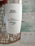 佰草集防曬乳40ml清爽戶外高倍防曬霜SPF50+PA++++輕薄隔離霜妝前乳 曬單實(shí)拍圖