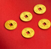 行金銀中足金999五帝幣手鏈轉(zhuǎn)運(yùn)珠金錢幣DIY編繩手串手繩 生日禮物 順治通寶（克重多退少補(bǔ)） 約0.5g 曬單實(shí)拍圖