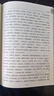 白話聊齋正版原著 白話文學生版清朝蒲松齡聊齋志異文言短篇小說集鬼狐傳全集選讀白話譯文青少年古代民間故 曬單實拍圖