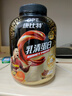 康比特（CPT）熾金乳清蛋白粉 增肌塑型高蛋白質(zhì)粉低脂營(yíng)養(yǎng)粉男女運(yùn)動(dòng)健身補(bǔ)劑 5磅乳清香草味 曬單實(shí)拍圖