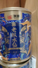 海堤（SEA DYKE）中茶烏龍茶御承國(guó)風(fēng)武夷巖茶老樅水仙一級(jí)250g中足火罐裝口糧茶葉 曬單實(shí)拍圖