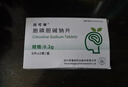 [欣可來(lái)]胞磷膽堿鈉片 0.2g*12片 10盒裝 曬單實(shí)拍圖