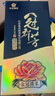 花冠集團(tuán)冠群芳酒 金冠綿柔 濃香型白酒36.9度 480ml*6瓶 整箱裝 送禮 曬單實(shí)拍圖