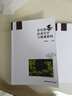 全面解析安化武夷黑茶巖茶品質(zhì)化學(xué)健康密碼 安化黑茶品質(zhì)化學(xué)與  健康密碼 曬單實(shí)拍圖
