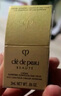 肌膚之鑰（Cle de Peau）官網(wǎng)正品CPB 4D精雕緊致?lián)峒y精華眼霜小樣 淡化眼圈細 cpb4d眼霜2mlx3 曬單實(shí)拍圖