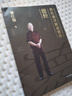 正版現(xiàn)貨 曾仕強詳解道德經(jīng) 道經(jīng)+德經(jīng) 全2冊 另著易經(jīng)的智慧易經(jīng)的奧秘 曾仕強易經(jīng)的智慧易經(jīng)的奧秘道德經(jīng)的奧秘 曬單實拍圖