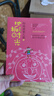 特殊需要兒童的地板時(shí)光 曬單實(shí)拍圖