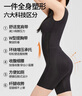 婷美連體塑身衣收腹提臀后脫式束腰美體雕衣收小肚子免穿文胸內衣黑XL 曬單實(shí)拍圖