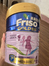 美素佳兒（Friso）港版金裝HMO益生菌嬰幼兒兒童成長(cháng)配方奶粉荷蘭原裝進(jìn)口 900g 4段3罐3歲以上適用 曬單實(shí)拍圖