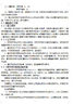 專業(yè)標書代做制作服務招標文件工程競標施工方案物業(yè)采購保潔施工工程造價預算技術標加急高效一站式解決方案 標書制作 曬單實拍圖