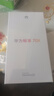 華為暢享70X 512GB 曜金黑 手機巨鯨長續(xù)航 雙曲護眼屏 五星超耐摔 鴻蒙曲面屏手機 曬單實拍圖