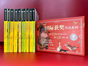 全球兒童文學(xué)典藏書(shū)系：國際獲獎作品系列（10冊）2024新升級 曬單實(shí)拍圖