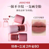 Joocyee【虞書欣同款】酵色多用霜#C06肉桂茶4.5g 唇釉唇泥霧面口紅腮紅 曬單實(shí)拍圖