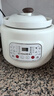 揚(yáng)子電燉盅全自動(dòng)煲湯煮粥神器家用燕窩陶瓷燉湯盅白瓷內(nèi)膽嬰兒輔食1.8L小燉鍋煲湯電燉鍋電砂鍋煲湯鍋 3.8L 【適合1-5人 】全自動(dòng) 曬單實(shí)拍圖