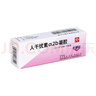 [尤靖安]人干擾素α2b凝膠 10g/支+[芙效寧]咪喹莫特乳膏5g：0.25g/盒 曬單實拍圖