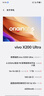 vivo X200 Ultra 新品5G手機(jī) 蔡司三大定焦大師鏡頭 藍(lán)圖自研影像雙芯 驍龍8至尊版 拍照 AI手機(jī) 紅圈【標(biāo)配版】 16GB+1TB 曬單實(shí)拍圖