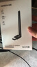 綠聯(lián)USB無線網(wǎng)卡WiFi6 智能免驅(qū)AX300 無線WiFi接收器 臺式機(jī)筆記本電腦專用 外置天線 主機(jī)網(wǎng)絡(luò)發(fā)射器 曬單實(shí)拍圖