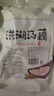 洪湖農(nóng)家 洪湖粉藕湯 單包600g 蓮藕 湖北特產(chǎn) 方便菜蓮藕湯半成品菜 曬單實拍圖