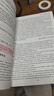 一本高中語(yǔ)文閱讀答題方法100問(wèn) 2026版同步閱讀理解萬(wàn)能答題模板技巧高考真題訓(xùn)練七八九年級(jí)總復(fù)習(xí) 曬單實(shí)拍圖