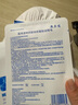 敷爾佳新版白膜1盒械字號醫(yī)用敷料面膜狀 醫(yī)用透明質(zhì)酸鈉修復(fù)貼MHA-C-T 曬單實拍圖