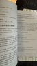 分布式追蹤實(shí)踐 曬單實(shí)拍圖