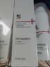 修正敏感肌膚護(hù)膚品水乳套裝角質(zhì)層薄皮膚屏障呵護(hù)補(bǔ)水保濕臉紅干皮 三件套組合A(水+乳+面霜) 曬單實拍圖