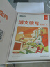 新東方小學(xué)語(yǔ)文寶典1-6年級閱讀寫(xiě)作大招課一二三四五六年級上下博文讀寫(xiě)教材崔巒指導編寫(xiě)作文分級240個(gè)大招考試題型知識點(diǎn)解題技巧專(zhuān)項強化訓練 五年級（上冊） 曬單實(shí)拍圖