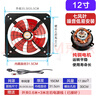奧涵換氣扇家用排煙扇出租房窗式抽油煙機(jī)強(qiáng)力抽風(fēng)機(jī)廚房免打孔通風(fēng)扇 12寸7葉單網(wǎng)銅芯3米電線 贈(zèng)扎帶 曬單實(shí)拍圖