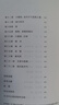 天氣的秘密（文津圖書獎獲獎作品，英國著名探險家、航海家特里斯坦·古利二十年野外考察經(jīng)驗總結(jié)，教你使用自己的感官判斷天氣。） 曬單實拍圖