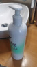 菲艾特f.i.t.小綠管運動舒緩乳膏 熱身修復(fù)按摩 運動實惠大瓶裝500ml 曬單實拍圖