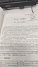 品牌總論 曬單實(shí)拍圖