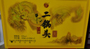牛欄山酒廠(chǎng)直供 經(jīng)典黃龍 清香型白酒套裝龍年大禮盒 送禮 52%vol 500mL 2瓶 +50ml*3瓶 曬單實(shí)拍圖