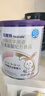 紐康特特殊醫學(xué)用途嬰兒氨基酸配方粉 400g 2罐裝 曬單實(shí)拍圖