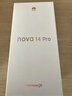 華為 nova 14 Pro 國(guó)家補(bǔ)貼 256GB 冰晶藍(lán)  鴻蒙AI 多焦段紅楓質(zhì)感人像 鴻蒙智能手機(jī) 曬單實(shí)拍圖