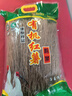 康原有機紅薯粉條  農家古法陜南秦嶺秦巴山區(qū)漢中洋縣朱鹮陜西特產 2500g有機紅薯粉條 曬單實拍圖
