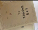 貝多芬鋼琴奏鳴曲集(全4冊) 曬單實(shí)拍圖