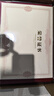 【全網(wǎng)低價(jià)】浩立信（LISON）10本裝12K榮譽(yù)證書(shū)外殼配11張內芯a4絨面燙金頒獎獎狀證書(shū)典禮表彰場(chǎng)合適用 曬單實(shí)拍圖