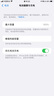 諾希 適用于蘋果8P電池【3C認(rèn)證 | 自主安裝】iphone8Plus手機(jī)內(nèi)置電池更換服務(wù)3400mAh大容量 曬單實拍圖