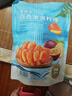 含羞草百香果夾檸檬450g/袋  果干果脯休閑辦公室零食團購出游露營(yíng)送禮 曬單實(shí)拍圖