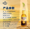科羅娜（CORONA）特級啤酒330ml*24瓶啤酒整箱裝經(jīng)典拉格 七夕送禮  曬單實拍圖