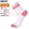 威克多（VICTOR）勝利專業(yè)羽毛球襪子男女加厚毛巾底運(yùn)動(dòng)襪吸汗透氣防滑耐磨SK1000 【女襪】SK1001I嬌粉 均碼 曬單實(shí)拍圖